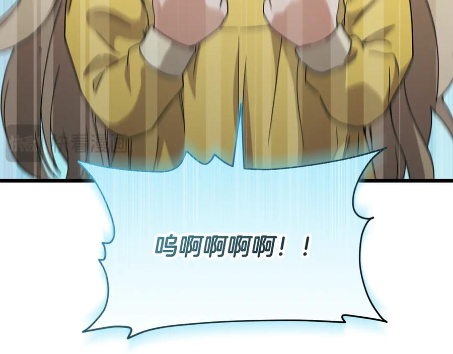 我爸太强了！ - 第217话 奇怪的叔叔 - 第63张图