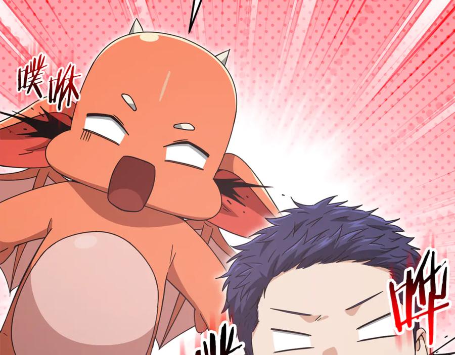 我爸太强了！ - 第217话 奇怪的叔叔 - 第66张图