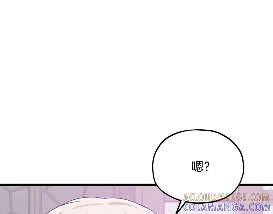 我爸太强了！ - 第217话 奇怪的叔叔 - 第81张图