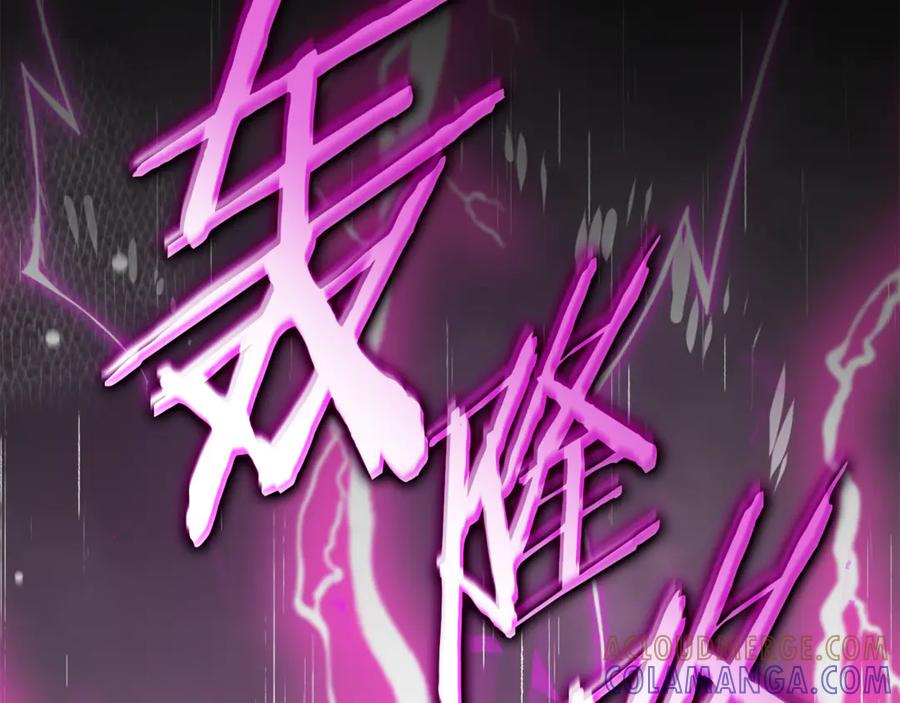 我爸太强了！ - 第217话 奇怪的叔叔 - 第77张图