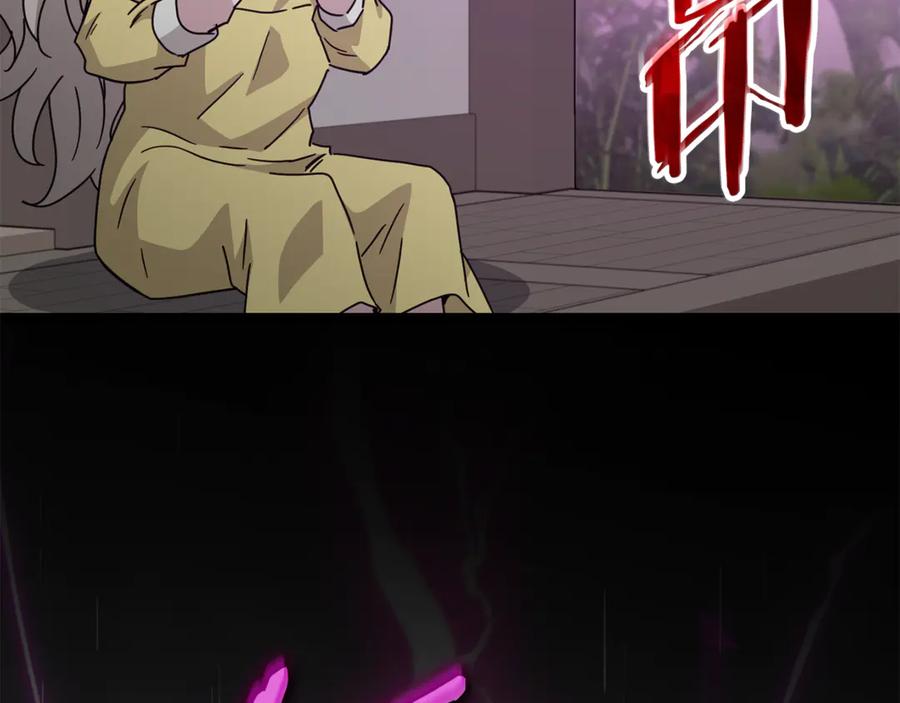 我爸太强了！ - 第217话 奇怪的叔叔 - 第76张图