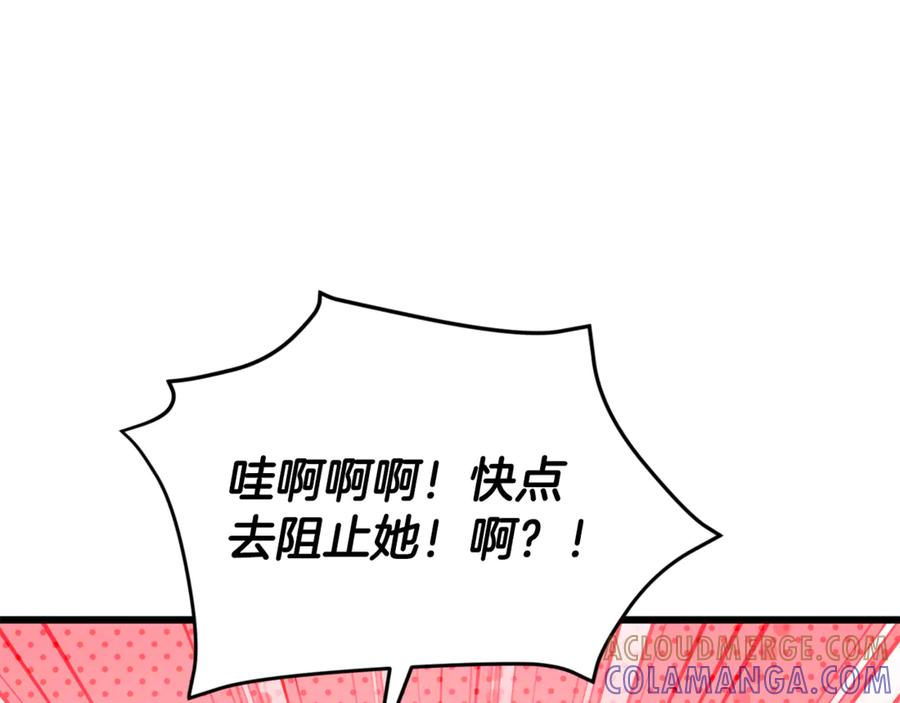 我爸太强了！ - 第217话 奇怪的叔叔 - 第65张图