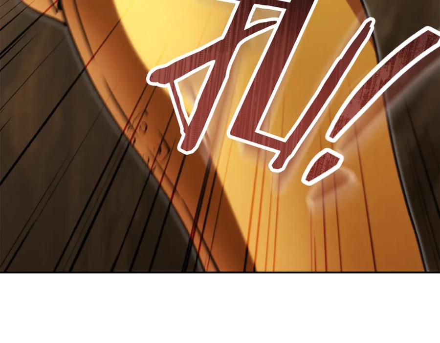 重启地下城 第237话 这就是差距 第68页