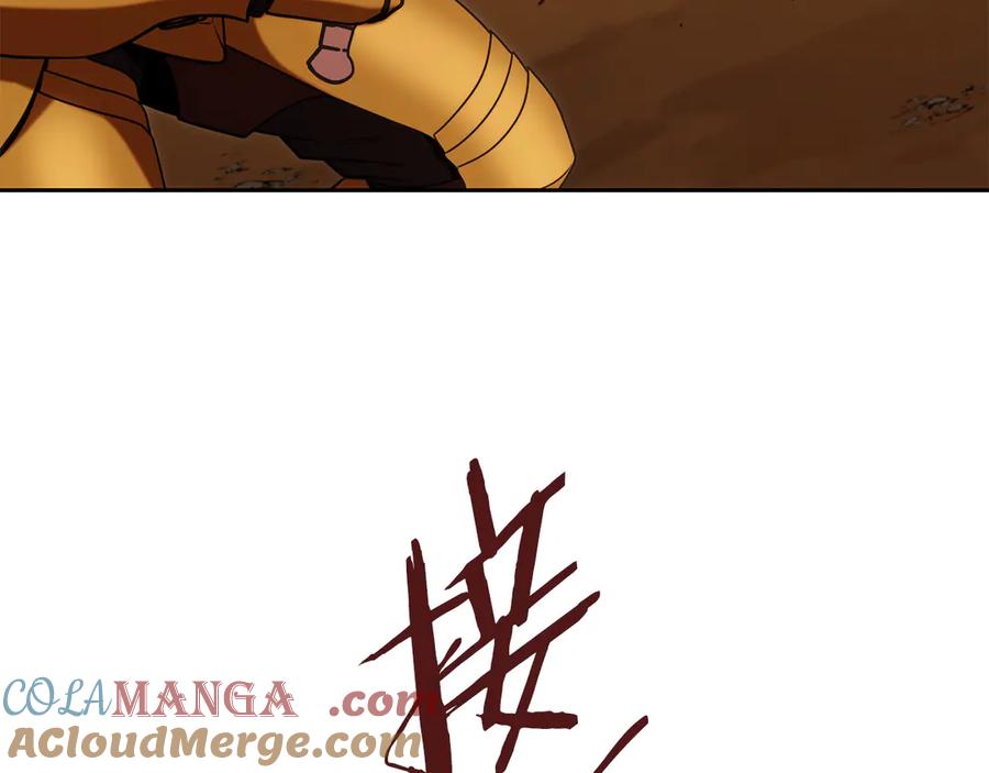 重启地下城 第237话 这就是差距 第125页