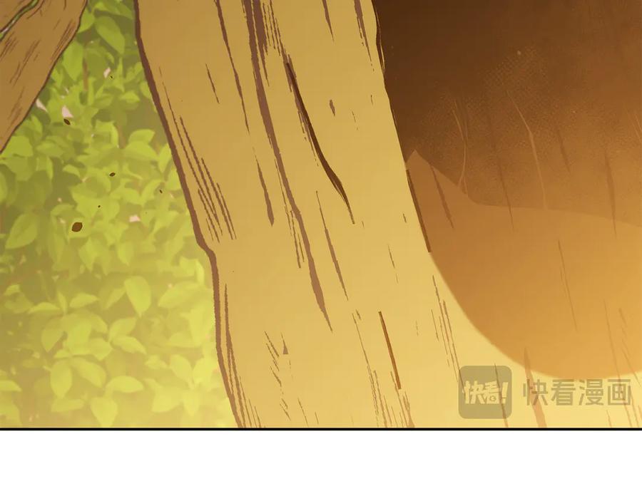 重启地下城 第237话 这就是差距 第128页
