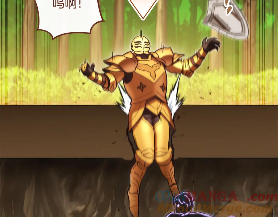 重启地下城 第237话 这就是差距 第61页