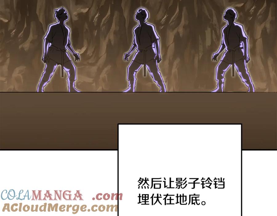 重启地下城 第237话 这就是差距 第57页