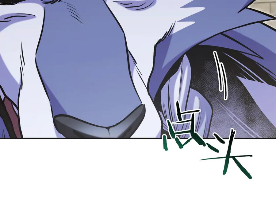 重启地下城 第240话 唇枪舌剑 第6页