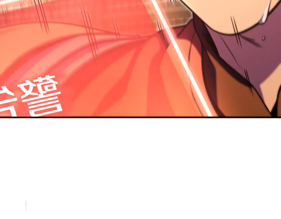 重启地下城 第259话 我们愿意投降 第276页