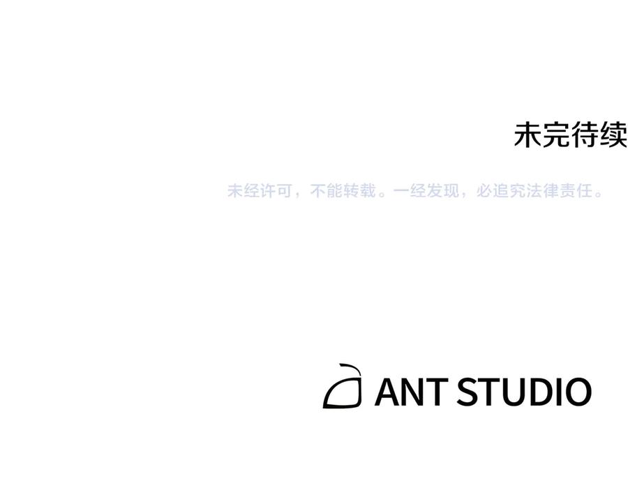 重启地下城 第259话 我们愿意投降 第312页