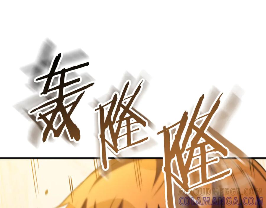 重启地下城 第259话 我们愿意投降 第269页
