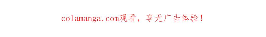 重启地下城 第259话 我们愿意投降 第313页
