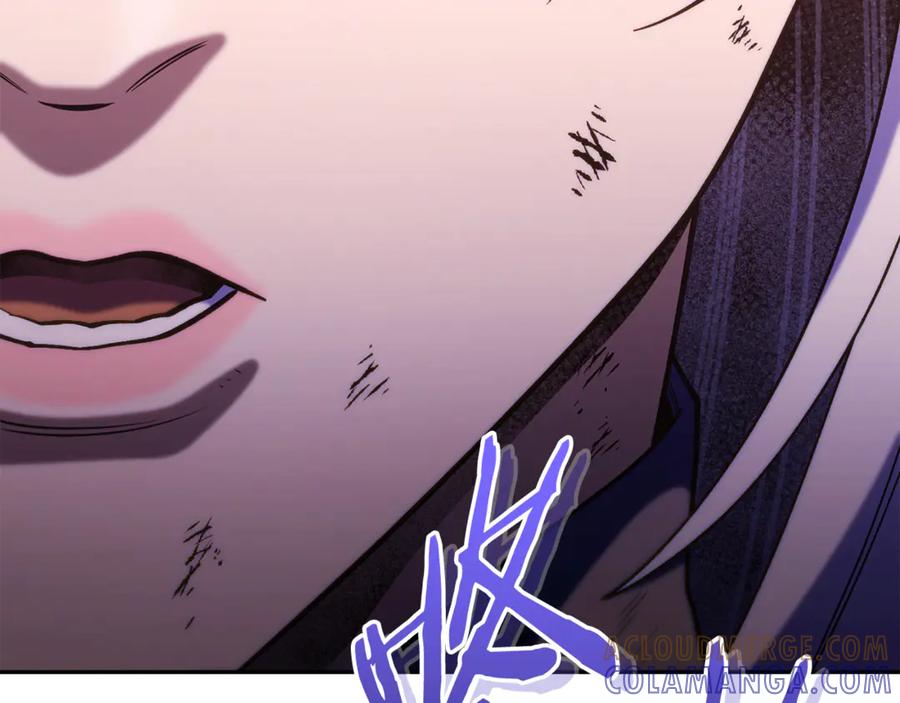 重启地下城 第259话 我们愿意投降 第309页
