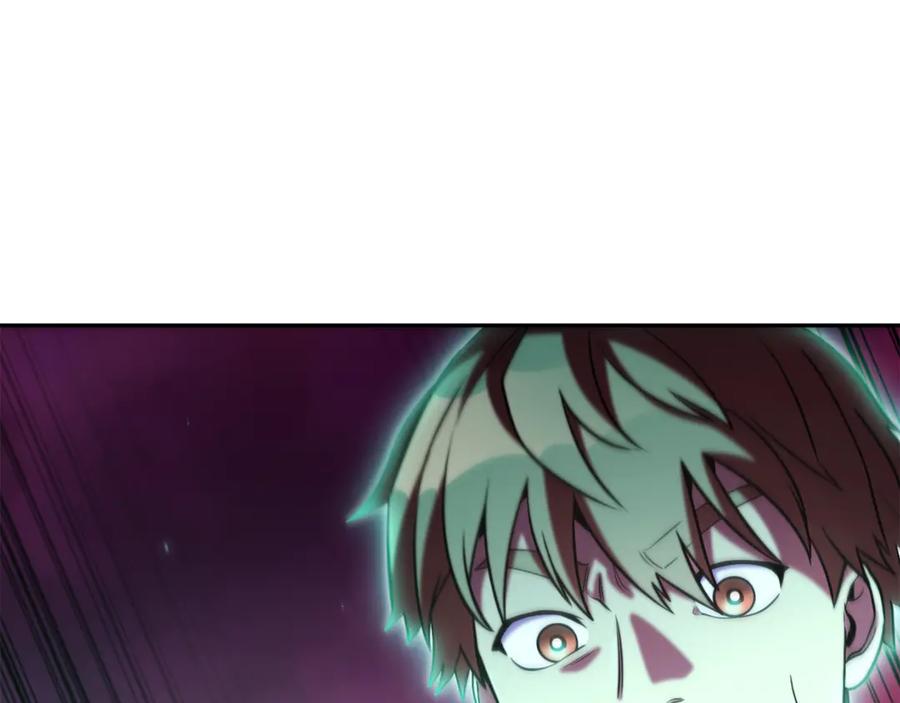 重启地下城 第261话 再砍一次 第231页