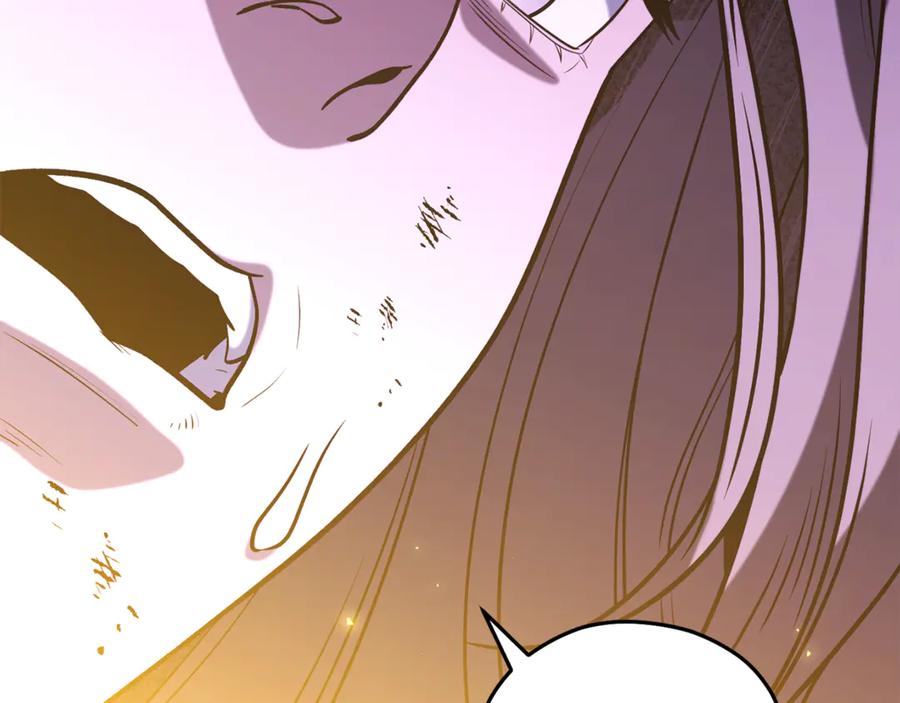 重启地下城 第261话 再砍一次 第198页