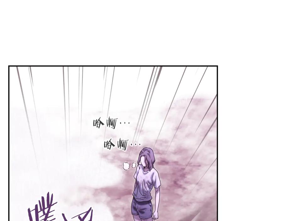 重启地下城 第261话 再砍一次 第170页