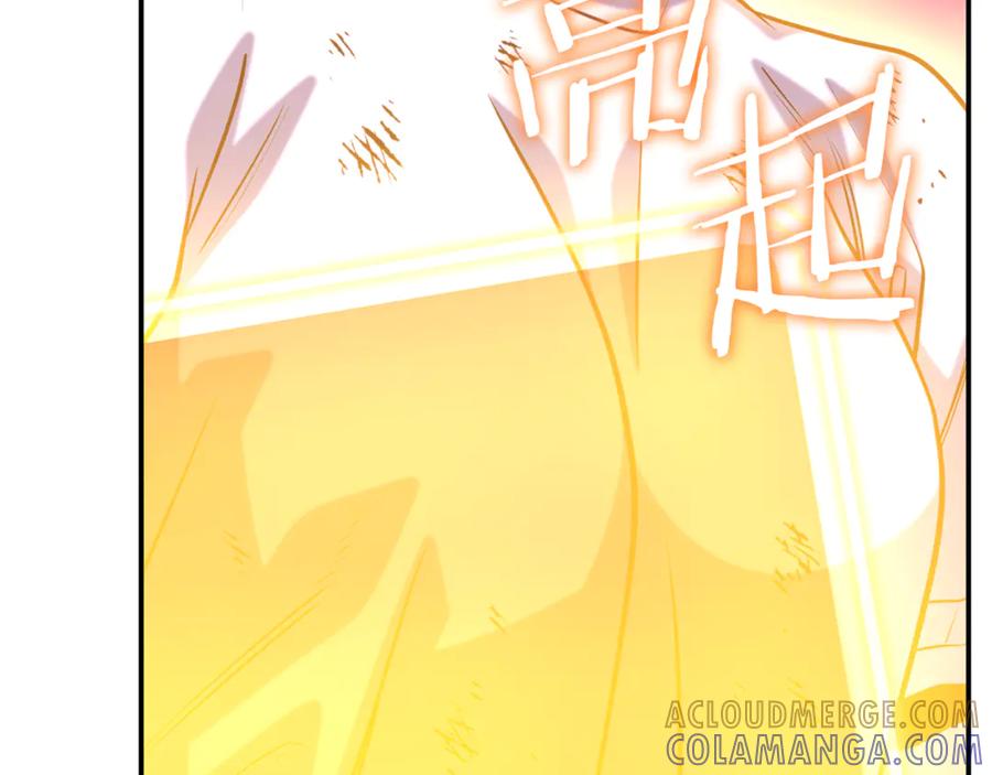 重启地下城 第261话 再砍一次 第193页