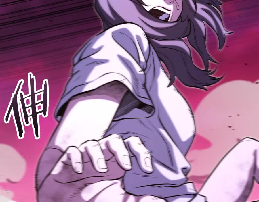 重启地下城 第261话 再砍一次 第159页