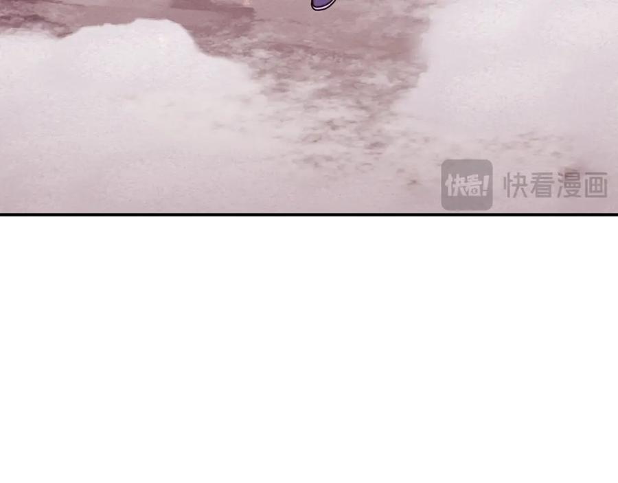 重启地下城 第261话 再砍一次 第190页