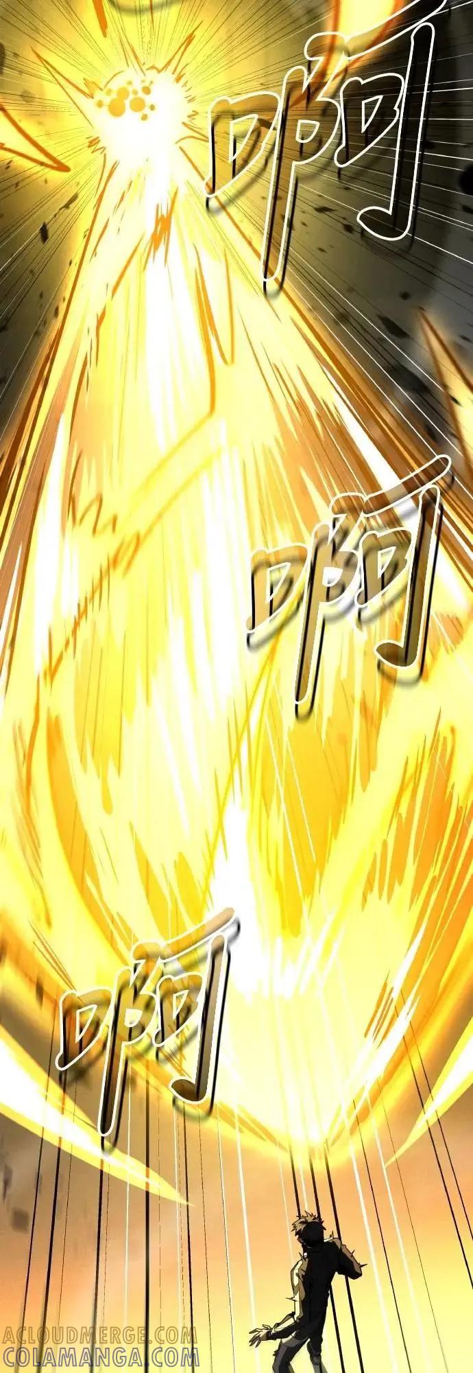 《特性废角金战士》第32话 第113页