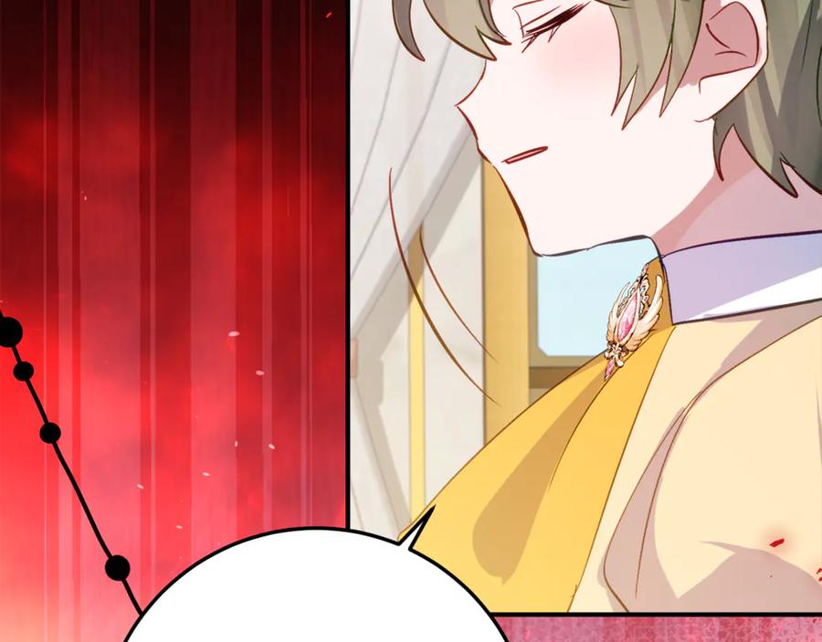《刻薄公爵家的合约女儿》第33话 保守秘密 第144页