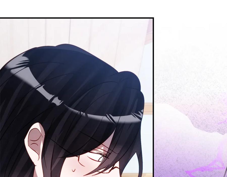 《刻薄公爵家的合约女儿》第33话 保守秘密 第147页