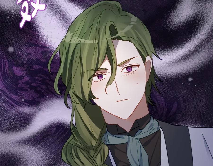 《刻薄公爵家的合约女儿》第36话 主角登场 第92页