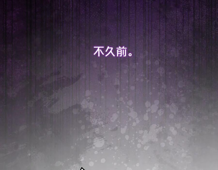 《刻薄公爵家的合约女儿》第36话 主角登场 第78页