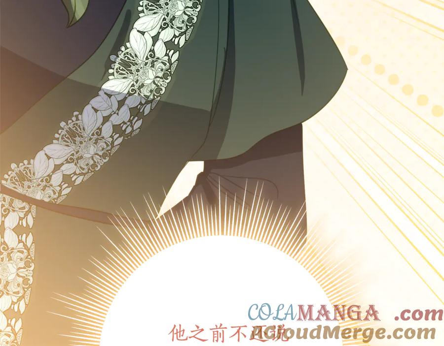 《刻薄公爵家的合约女儿》第39话 拿捏老爸 第89页