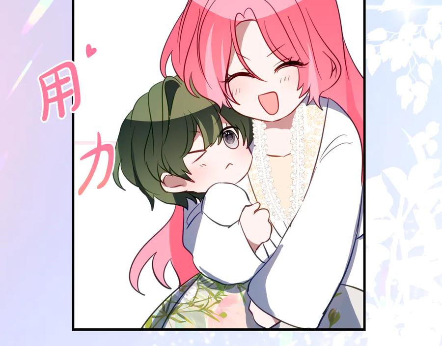 《刻薄公爵家的合约女儿》第39话 拿捏老爸 第94页