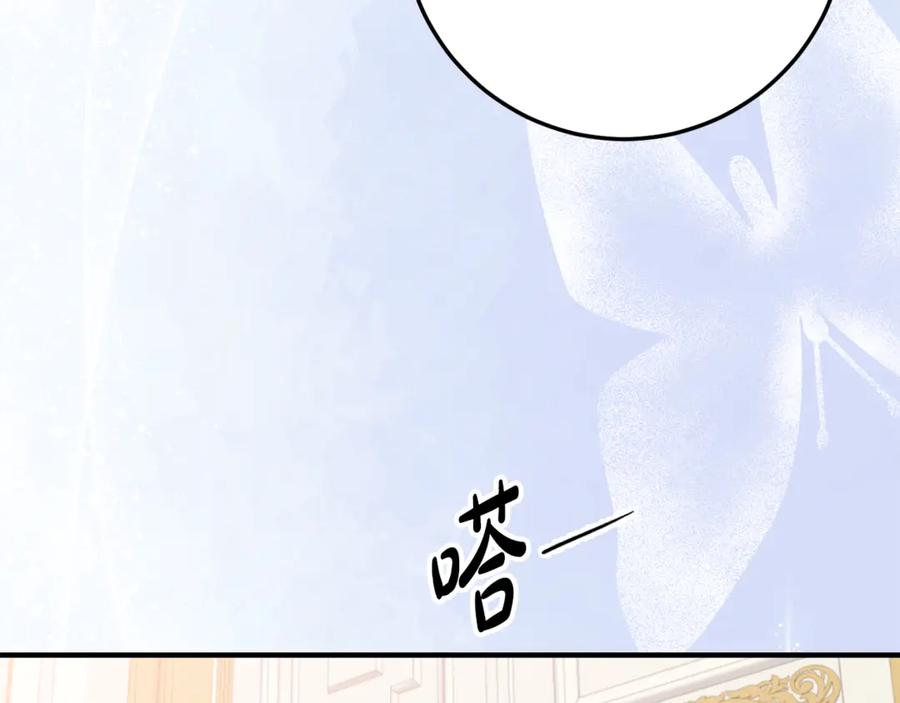 《刻薄公爵家的合约女儿》第39话 拿捏老爸 第99页