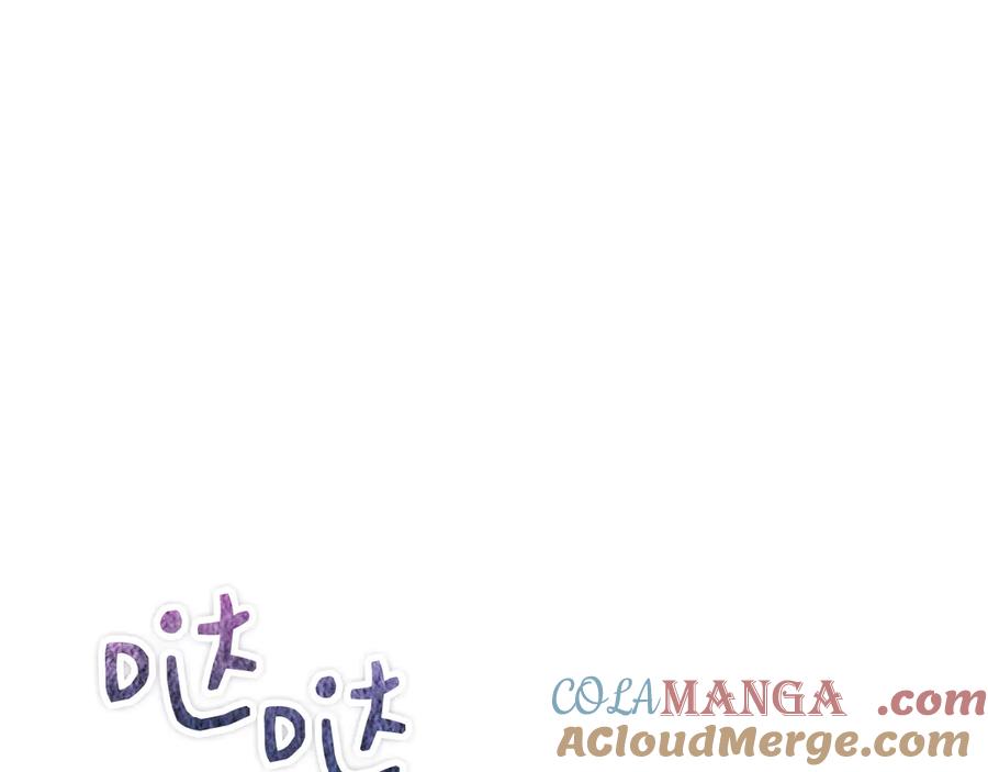 《配角决定成为假替身》第29话 要和他结婚吗 第5页