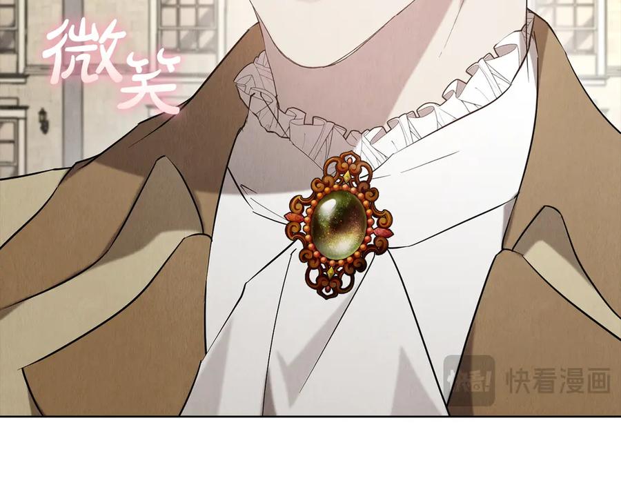 《配角决定成为假替身》第29话 要和他结婚吗 第59页