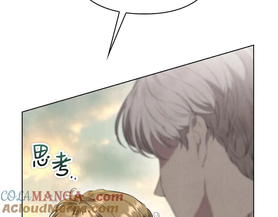 《配角决定成为假替身》第29话 要和他结婚吗 第33页