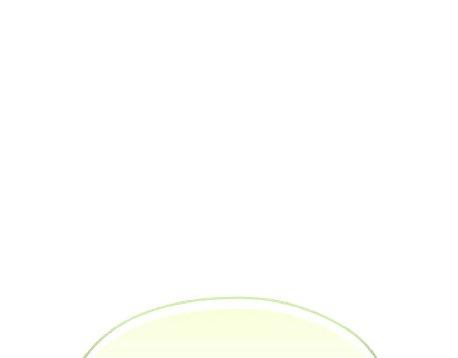 《配角决定成为假替身》第29话 要和他结婚吗 第39页