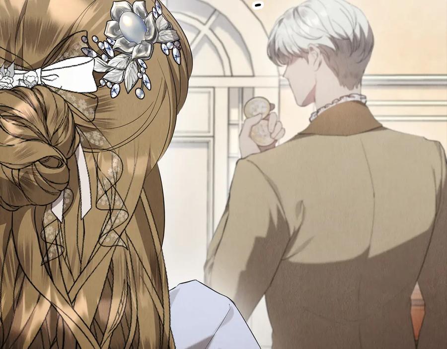 《配角决定成为假替身》第29话 要和他结婚吗 第7页
