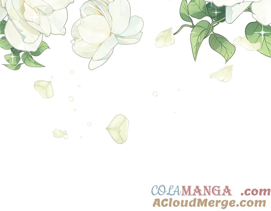 《配角决定成为假替身》第29话 要和他结婚吗 第13页