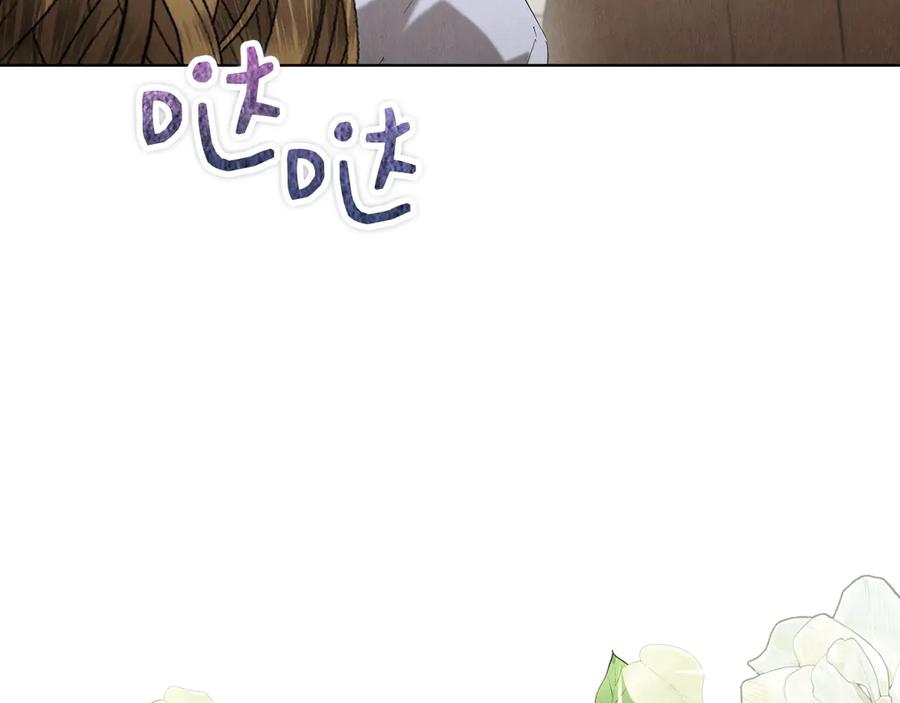 《配角决定成为假替身》第29话 要和他结婚吗 第8页