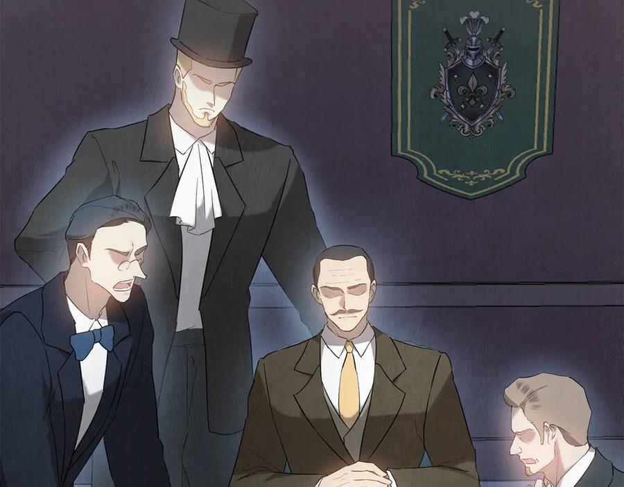 《配角决定成为假替身》第29话 要和他结婚吗 第66页
