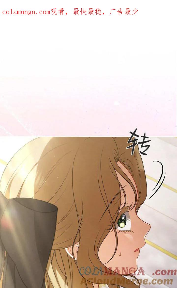 《我欣赏了一出好戏》第04话 第1页