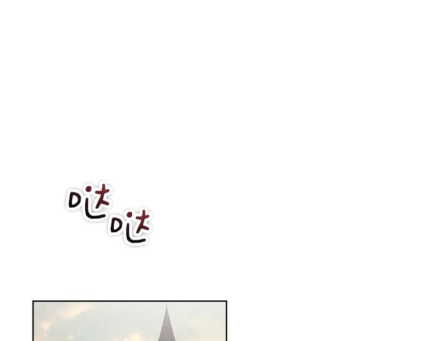 《配角决定成为假替身》第29话 要和他结婚吗 第26页