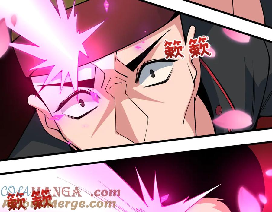 全球诡异时代 第407话 扶桑篇-鬼门关投影降临！ 第69页