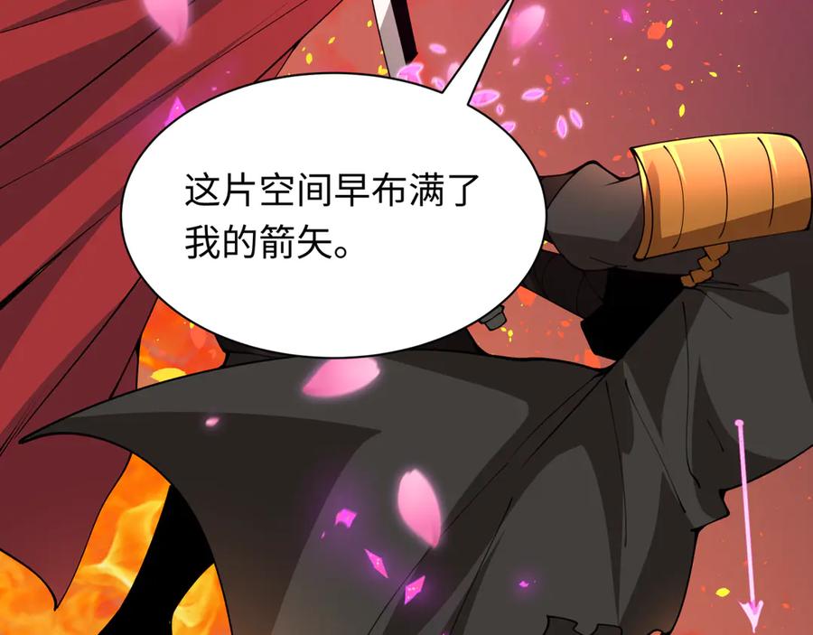 全球诡异时代 第407话 扶桑篇-鬼门关投影降临！ 第76页