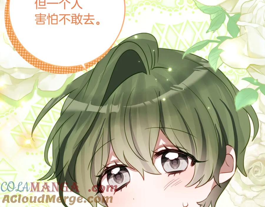 《刻薄公爵家的合约女儿》第43话 装模作样我更拿手 第125页