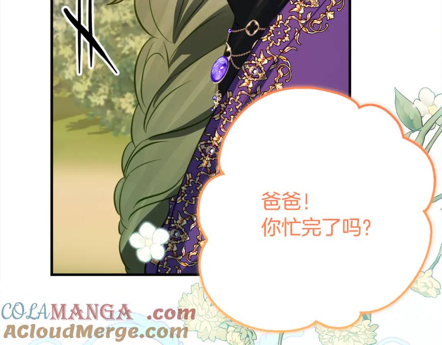 《刻薄公爵家的合约女儿》第43话 装模作样我更拿手 第117页