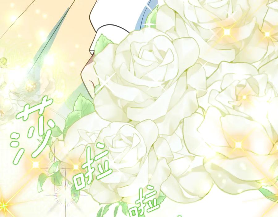 《刻薄公爵家的合约女儿》第43话 装模作样我更拿手 第127页