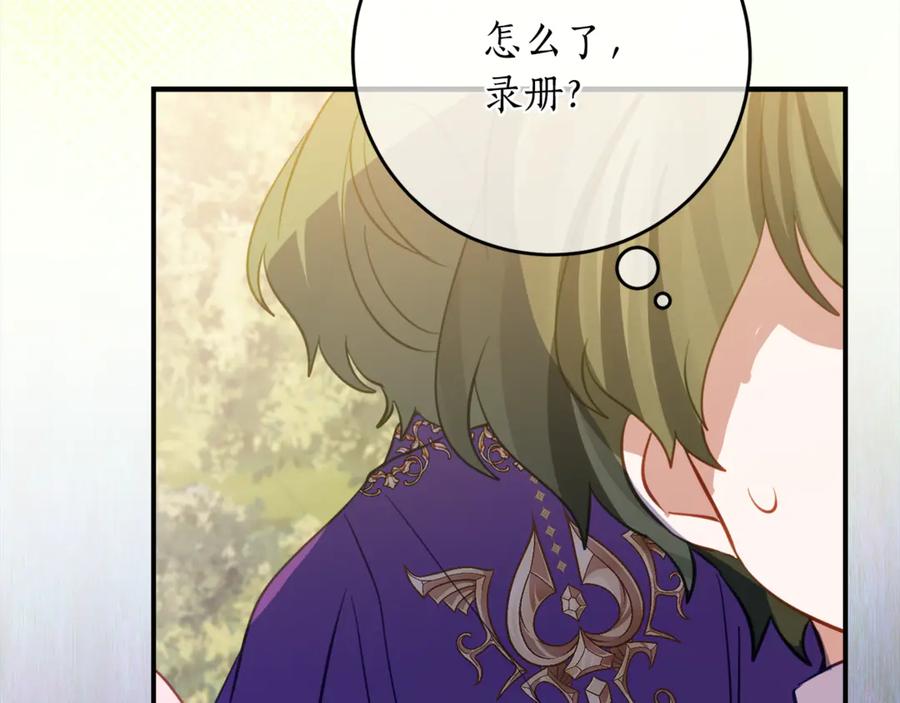 《刻薄公爵家的合约女儿》第43话 装模作样我更拿手 第92页