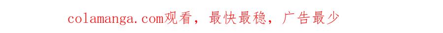 全球诡异时代 第446话 扶桑篇-百鬼狂宴！ 第147页