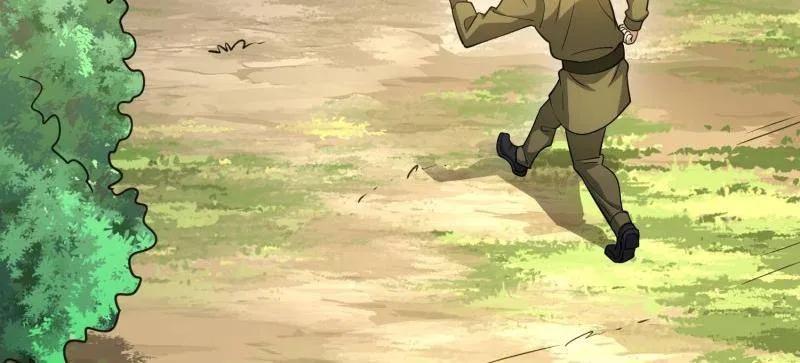 第一序列 第473话 472 少帅来了 第8页