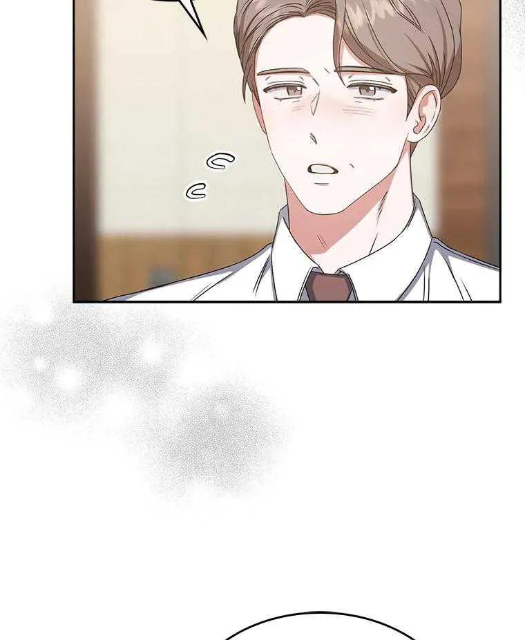 《得了不出道就会死的病》第47话 第74页